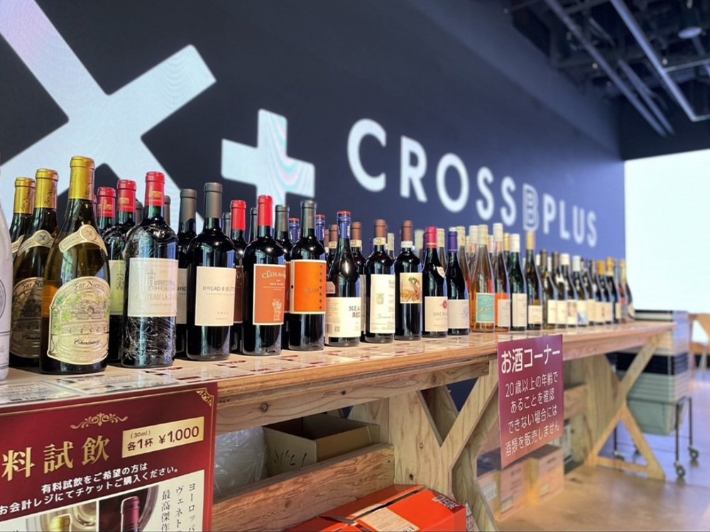WINE SHOP FUJI × CROSS B PLUS ワインイベント 4/21 試飲&販売会の様子