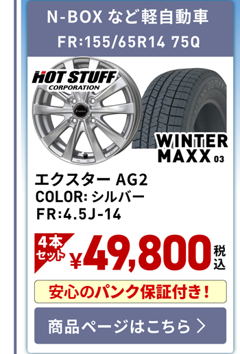 セット01