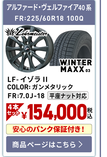 セット06