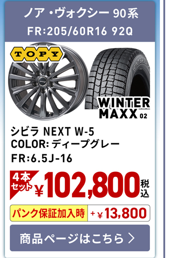 セット10