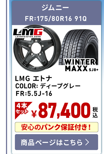 セット11