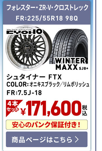 セット12