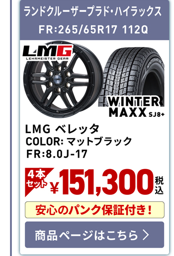 セット13