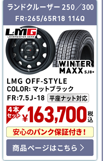 セット14