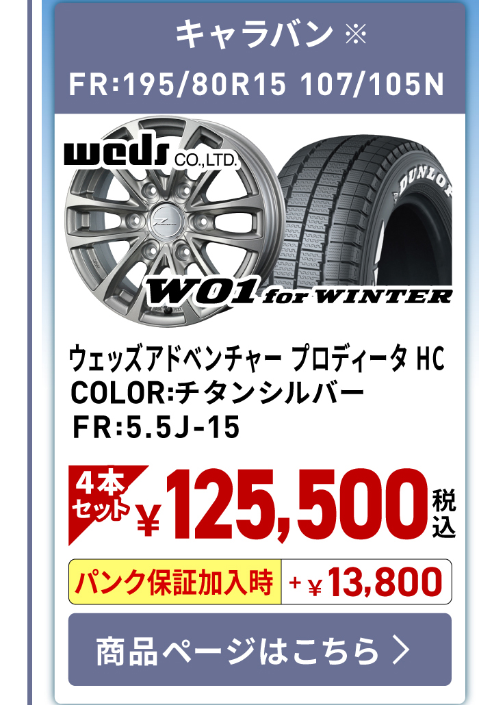 セット15