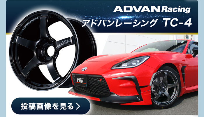YOKOHAMA/ アドバンレーシングTC-4 投稿画像