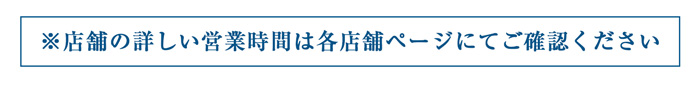 年末年始のお知らせ