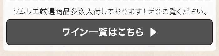 一覧