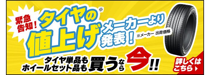 商品検索