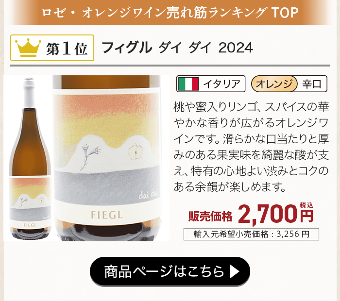 コンパスボックス クリムゾン カスク ブレンデッド モルト ウイスキー