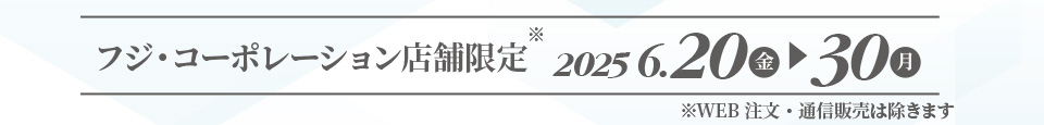 BBS JAPAN 鍛造ホイールフェア