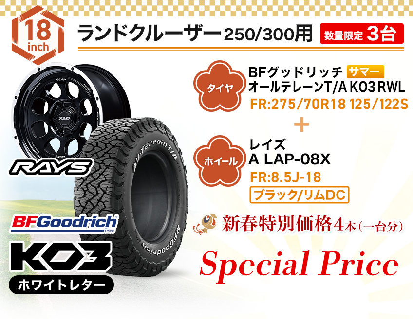 サマー商材5