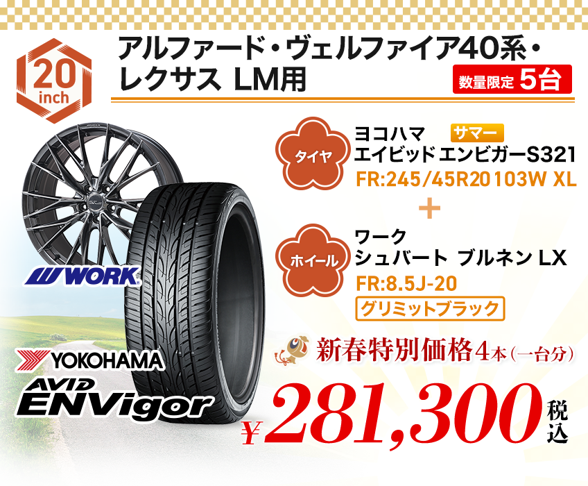 サマー商材6