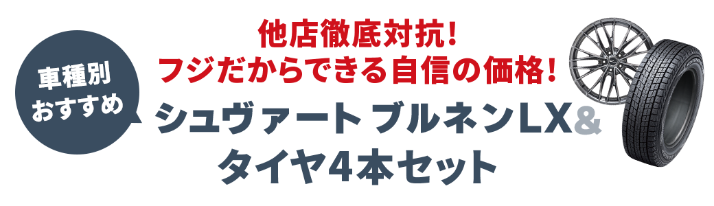 こだわりの3カラーを採用。グリミットブラック・ブラックには新色ブラックセンターキャップと ブラックエアバルブを標準設定。