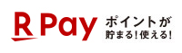 楽天ペイ