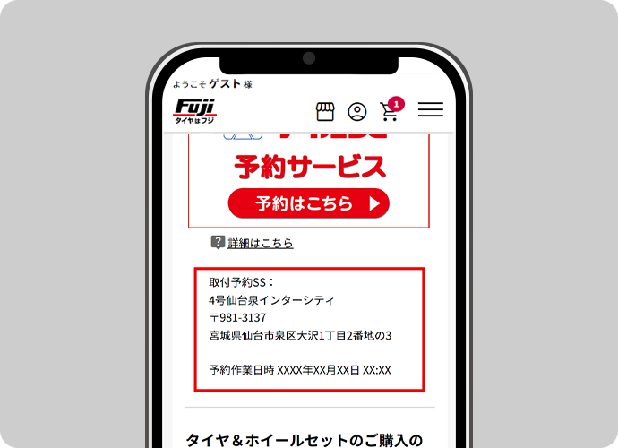 STEP 4