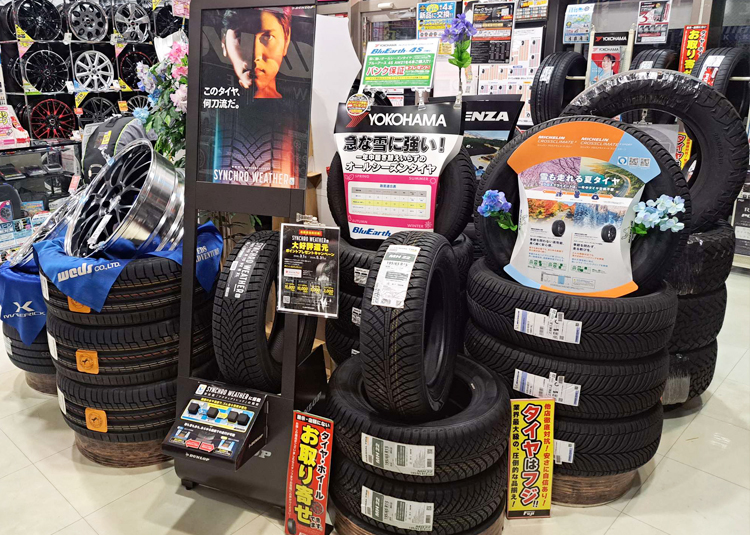店内展示