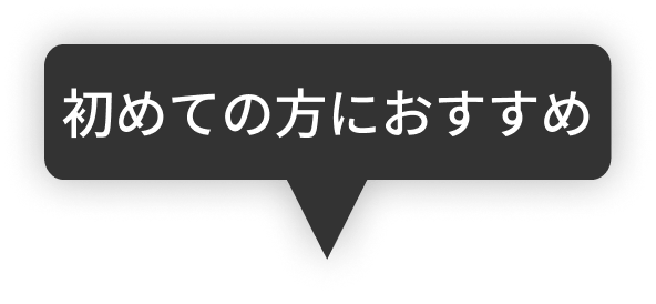 カテゴリー