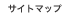 �T�C�g�}�b�v