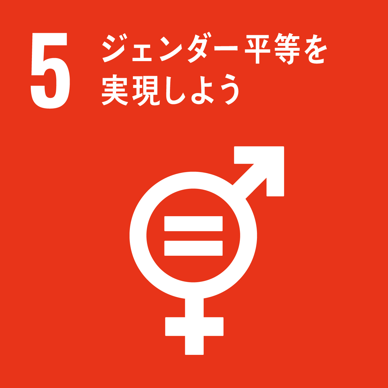4�D�W�F���_�[�������������悤