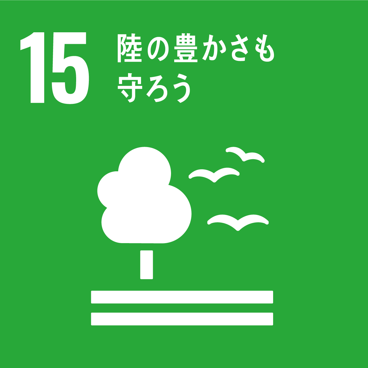 15�D���̖L��������낤