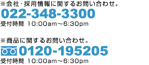 022-348-3333 ��t����10:00pm�`7:00pm