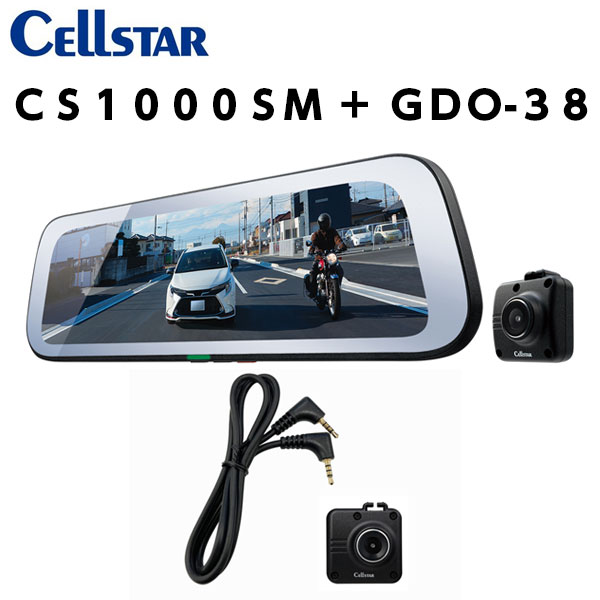 CS-1000SM+GDO-38+GDO-20 ドライブレコーダー機能付き デジタルインナーミラー+前方カメラ+反射ステッカー   CELLSTAR
