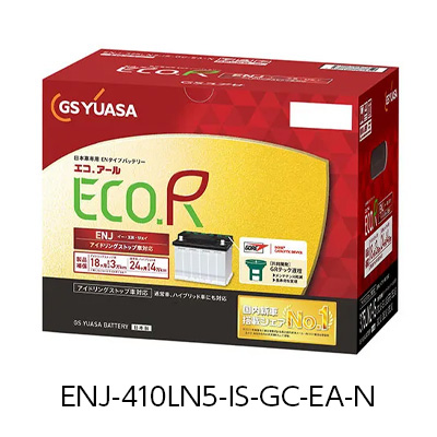 エコアール イー・エヌ・ジェイ （ENJ） ENJ-410LN5-IS-GC-EA-N GRテック液栓の採用で、液減りを圧倒的に抑制。GSユアサ ENJシリーズ史上最高の長寿命を実現！ アイドリングストップ車 ハイブリッド車 通常車対応バッテリー GSユアサ