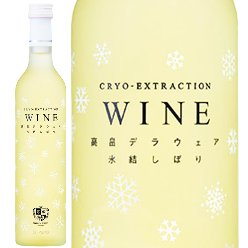 高畠ワイナリー 高畠デラウェア　氷結しぼり NV 500ｍｌ