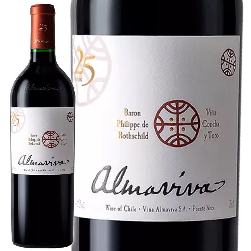 Vina Almaviva アルマヴィーヴァ 2020