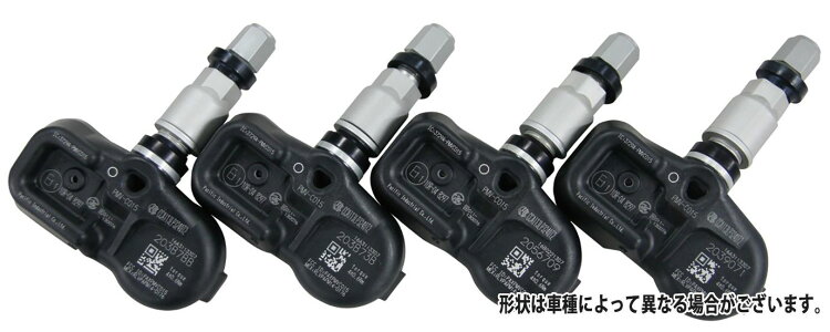 タイヤ空気圧警報システム（TPWS） 1台分（レクサス IS/LC/LS/NX/RC/RX/RZ ボルト車用） IS(2022年9月～)/LC(2023年5月～)/LS(2022年10月～)/NX(2023年3月～)/RC(2023年1月～)/RX(2022年11月～)/RZ(2023年2月～)/LX600 ホイールによりご使用頂けない場合がございます。ご注文の際は必ず車種情報をご記載ください。 TOYOTA純正