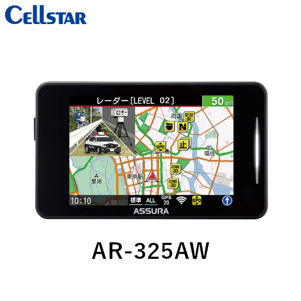 AR-325AW MSSS受信対応 レーダー探知機 ワンボディタイプ（一体型）   CELLSTAR