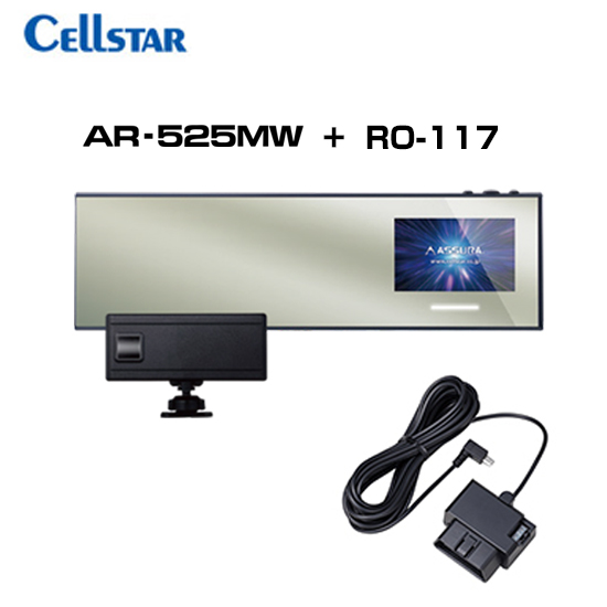 AR-525MW + RO-117 MSSS受信対応 レーザー式オービス対応セーフティレーダー + OBDアダプター   CELLSTAR