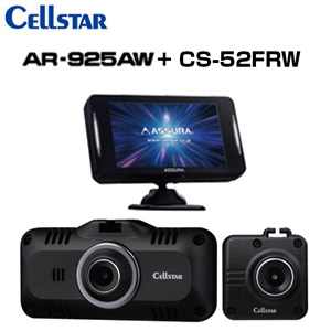 AR-925AW+CS-52FRW レーダー+ドライブレコーダー   CELLSTAR