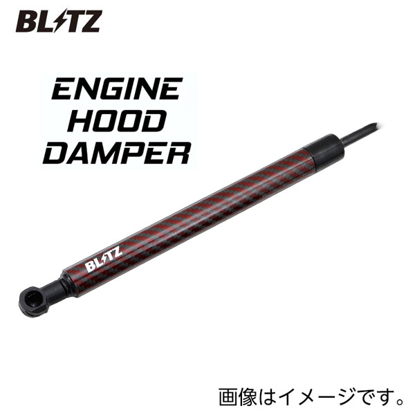 エンジンフードダンパー 品番：14103 車種：シビック タイプR (CIVIC TYPE R) 年式：2022/09-  型式：FL5 　ダンパー本数：1本 装着箇所：左側(助手席側) エンジンフード開閉時の煩わしさを解消する、車種別フードダンパー。加工不要のボルトオン設計で、手軽に確実な取り付けが可能。 BLITZ