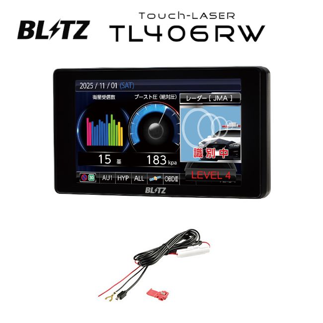 TL406RW + BLRP-01 レーザー＆レーダー探知機 + 直接配線コード JMA-600(NTG-962)/JMA-520/JMA-401取締機・MSSS対応モデル、MSSS/JMA受信設定に「サイレントモード」追加 レーダー探知機本体内に「無線LAN機能」を搭載！ BLITZ