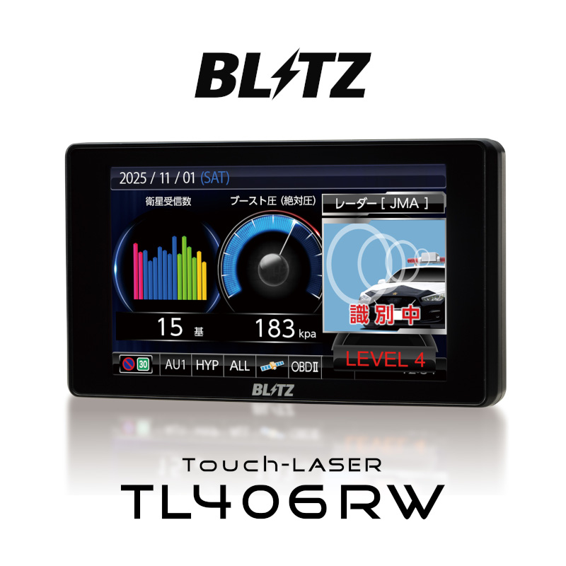 TL406RW Touch-LASER レーザー＆レーダー探知機 無線LAN機能モデル JMA-600(NTG-962)/JMA-520/JMA-401取締機・MSSS対応モデル、MSSS/JMA受信設定に「サイレントモード」追加 レーダー探知機本体内に「無線LAN機能」を搭載！ BLITZ