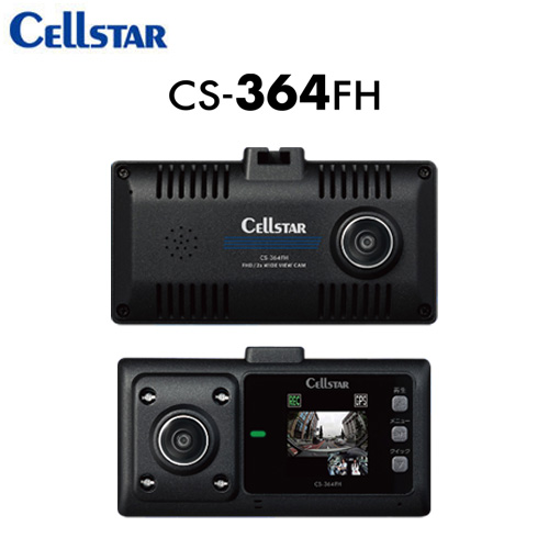 CS-364FH +GDO-20 ドライブレコーダー + 反射ステッカー   CELLSTAR