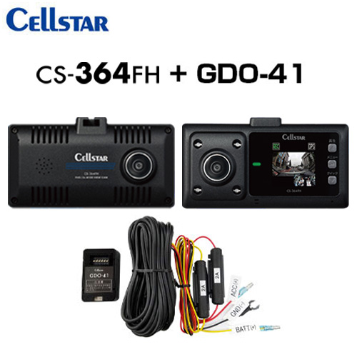CS-364FH + GDO-41 + GDO-20 ドライブレコーダー + 常時電源コード + 反射ステッカー   CELLSTAR