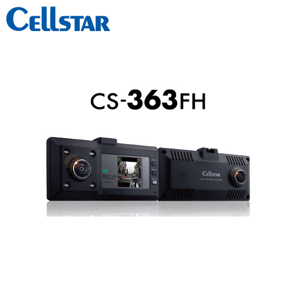 CS-363FH+GDO-20　ドライブレコーダー+反射ステッカー   CELLSTAR