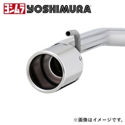 Slip-On Oval サイクロン マフラー 車種：スズキ キャリー 年式：- 型式：EBD-DA16T ミッション：5M/T、3A/T、5AGS 駆動方式：2WD/ 高低速2段切替え式パートタイム4WD/ パートタイム4WD YOSHIMURA 