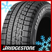 ブリザック RFT VRX(2024年製) BRIDGESTONE ブリザック(キャンペーン対象外)