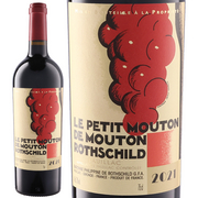 Ch Mouton-Rothchild シャトー ムートン ロートシルト ル プティ ムートン ド ムートン ロートシルト 2021