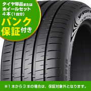 MAXX 060+ 【4本ご購入でパンク保証付き】/DUNLOP SPスポーツ(キャンペーン中)