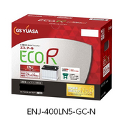 エコアール イー・エヌ・ジェイ （ENJ） ENJ-400LN5-GC-N GRテック液栓の採用で、液減りを圧倒的に抑制。GSユアサ ENJシリーズ史上最高の長寿命を実現！ ハイブリッド車 通常車対応バッテリー GSユアサ 