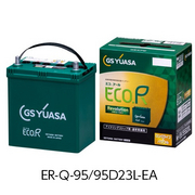 エコアール レボリューション ER-Q-95/95D23L-EA 「長寿命」と「高い始動性能」のベストバランスを実現！ アイドリングストップ車・通常車対応バッテリー GSユアサ 