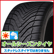 シュアグリップ オールシーズン(限定2024年製) GRIP MAX グリップマックス(キャンペーン対象外)