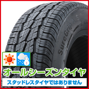 シュアグリップ オールシーズン Van(限定2024年製) GRIP MAX グリップマックス(キャンペーン対象外)