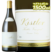 キスラー ヴィンヤーズ ソノマ マウンテン シャルドネ 2019 マグナムボトル