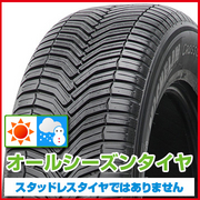 クロスクライメート SUV MO BENZ承認 MICHELIN MICHELIN